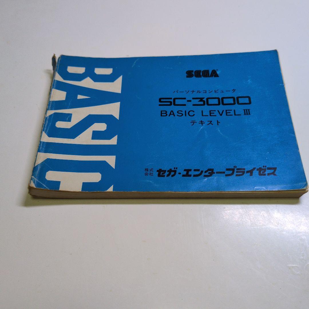 セガ　パーソナルコンピュータ　SC−3000　動作未確認