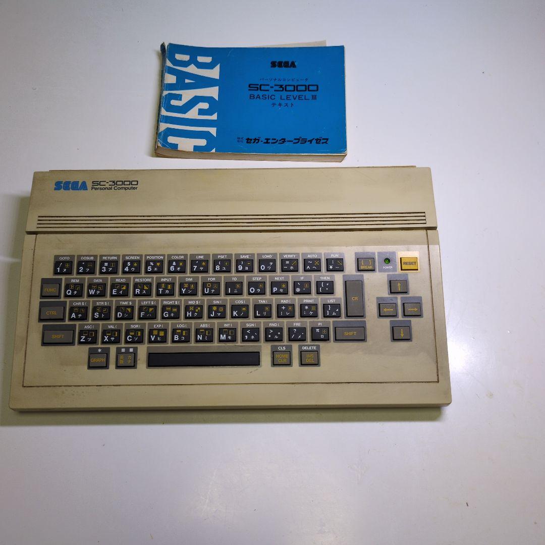 セガ　パーソナルコンピュータ　SC−3000　動作未確認