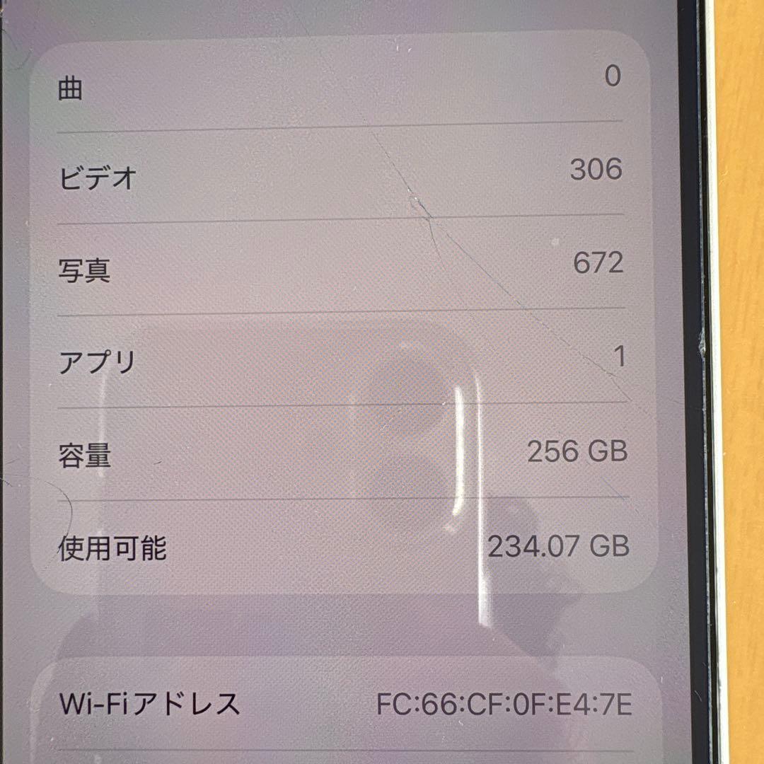 【バッテリー100%】iPhone12 256GB SIMフリー