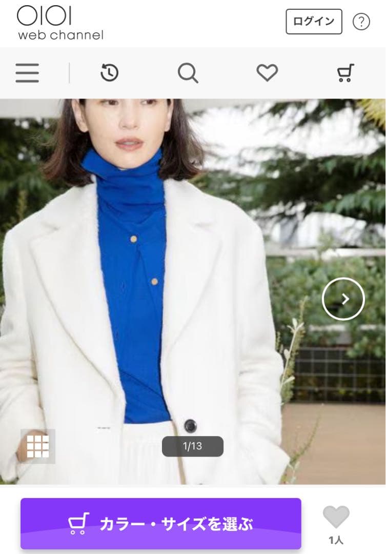 ⭐️専用　ROPE シャギージャケット