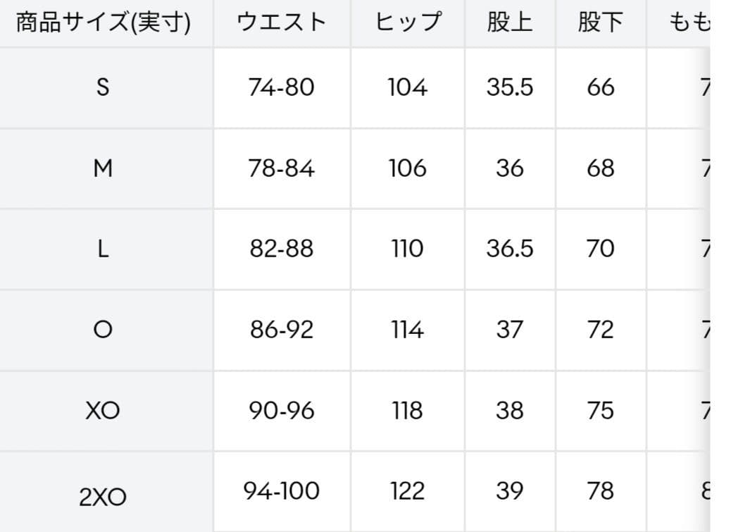 DESCENTE　HARD SHELL VENTILATION PANTS