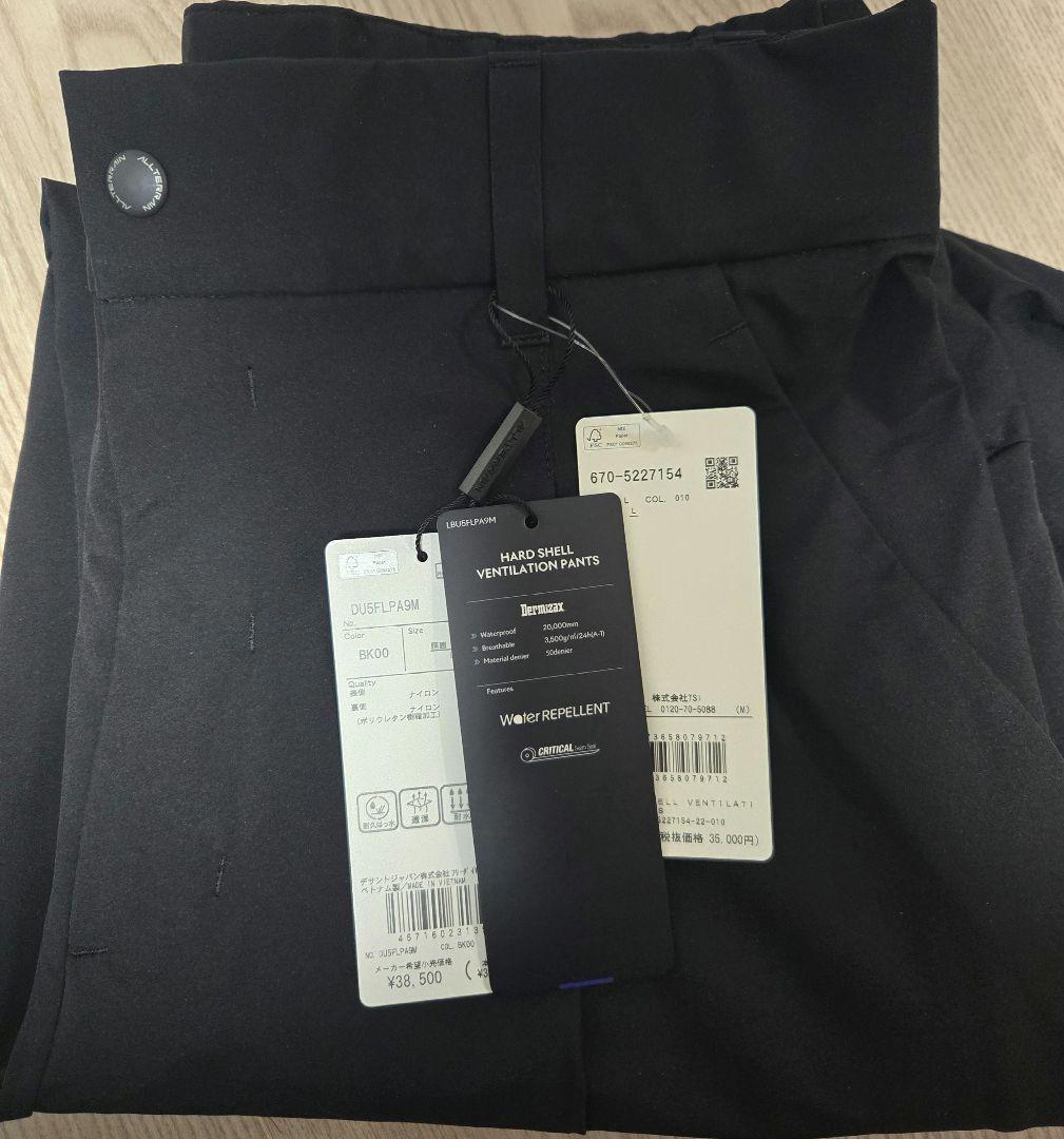 DESCENTE　HARD SHELL VENTILATION PANTS