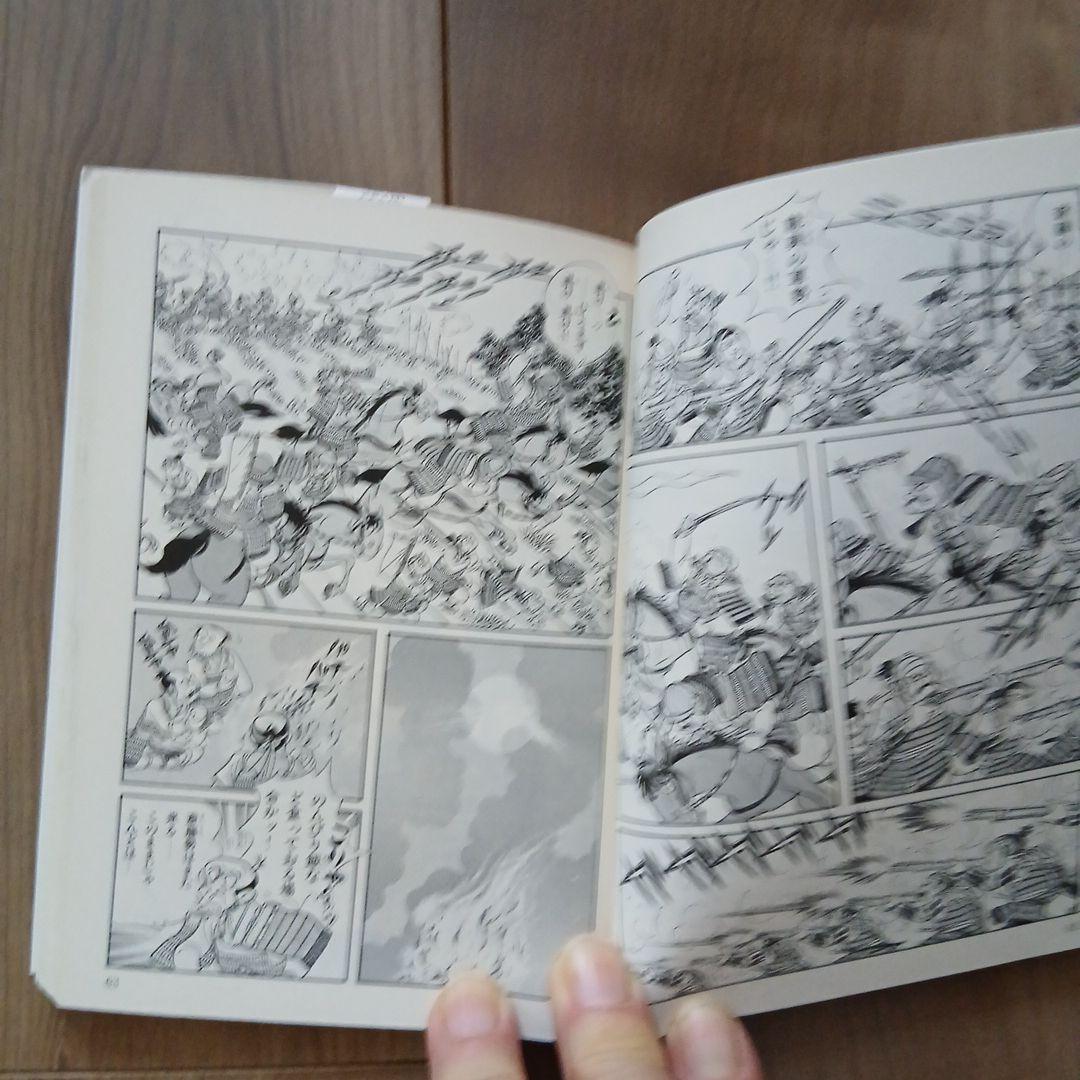 ほぼ未使用)マンガ日本の歴史　全55巻 石ノ森章太郎作