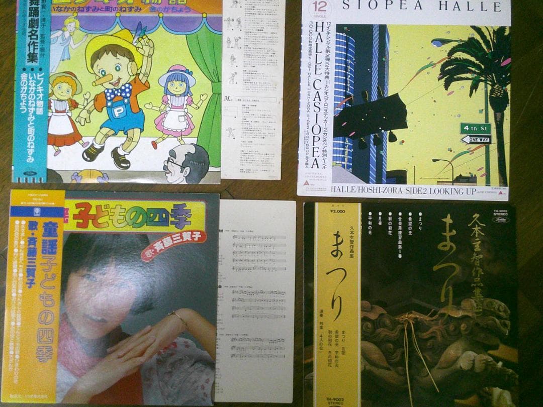 まとめ売り 邦楽 【レコード 42枚】 全て帯付き 12インチ ジャンル色々