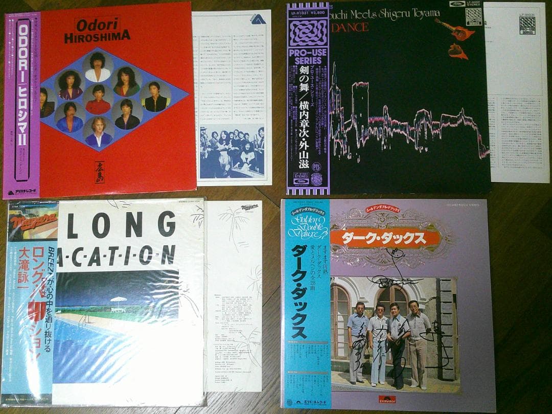 まとめ売り 邦楽 【レコード 42枚】 全て帯付き 12インチ ジャンル色々