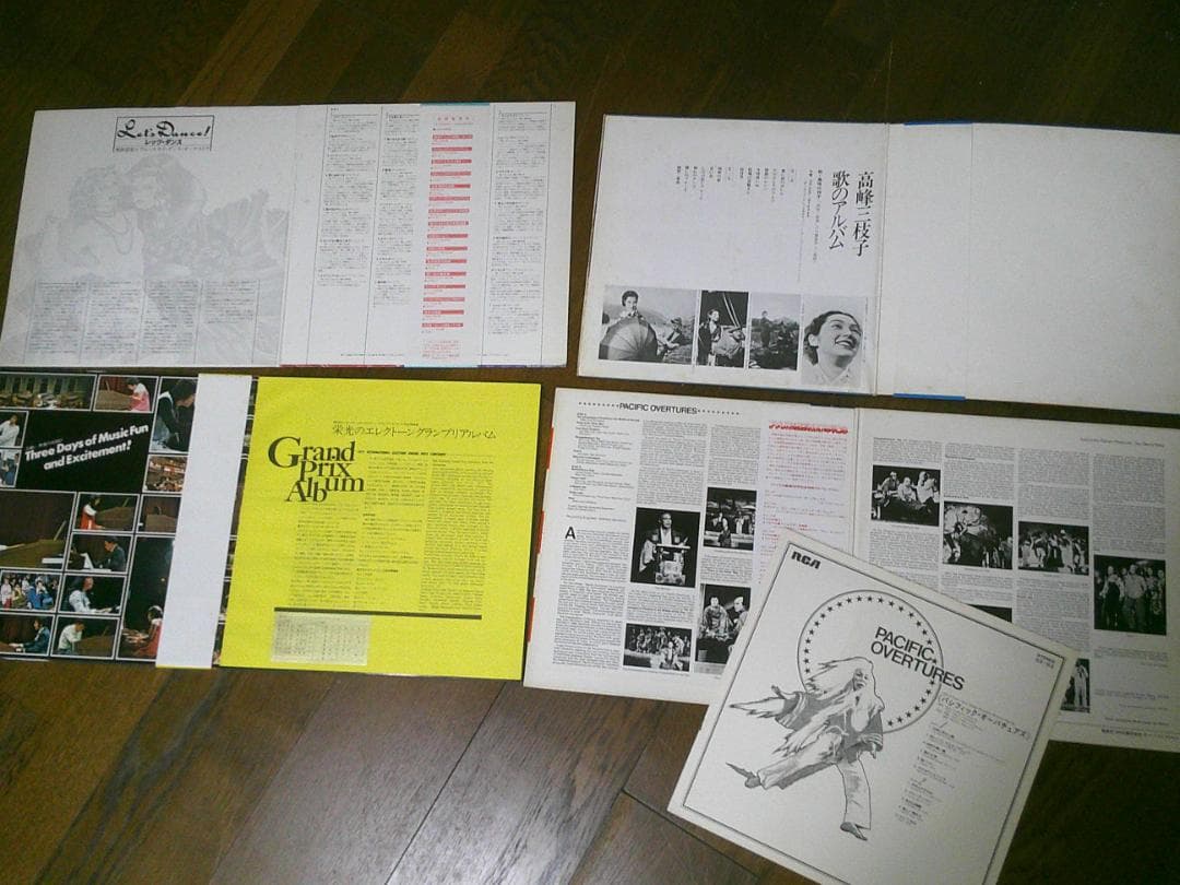 まとめ売り 邦楽 【レコード 42枚】 全て帯付き 12インチ ジャンル色々