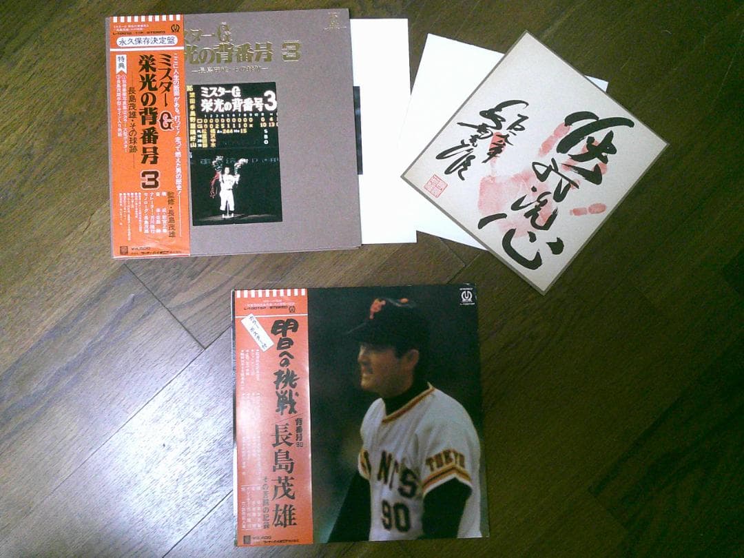 まとめ売り 邦楽 【レコード 42枚】 全て帯付き 12インチ ジャンル色々