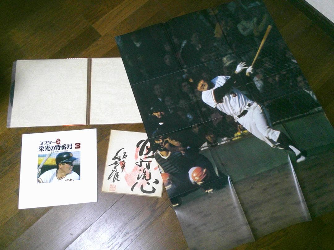 まとめ売り 邦楽 【レコード 42枚】 全て帯付き 12インチ ジャンル色々