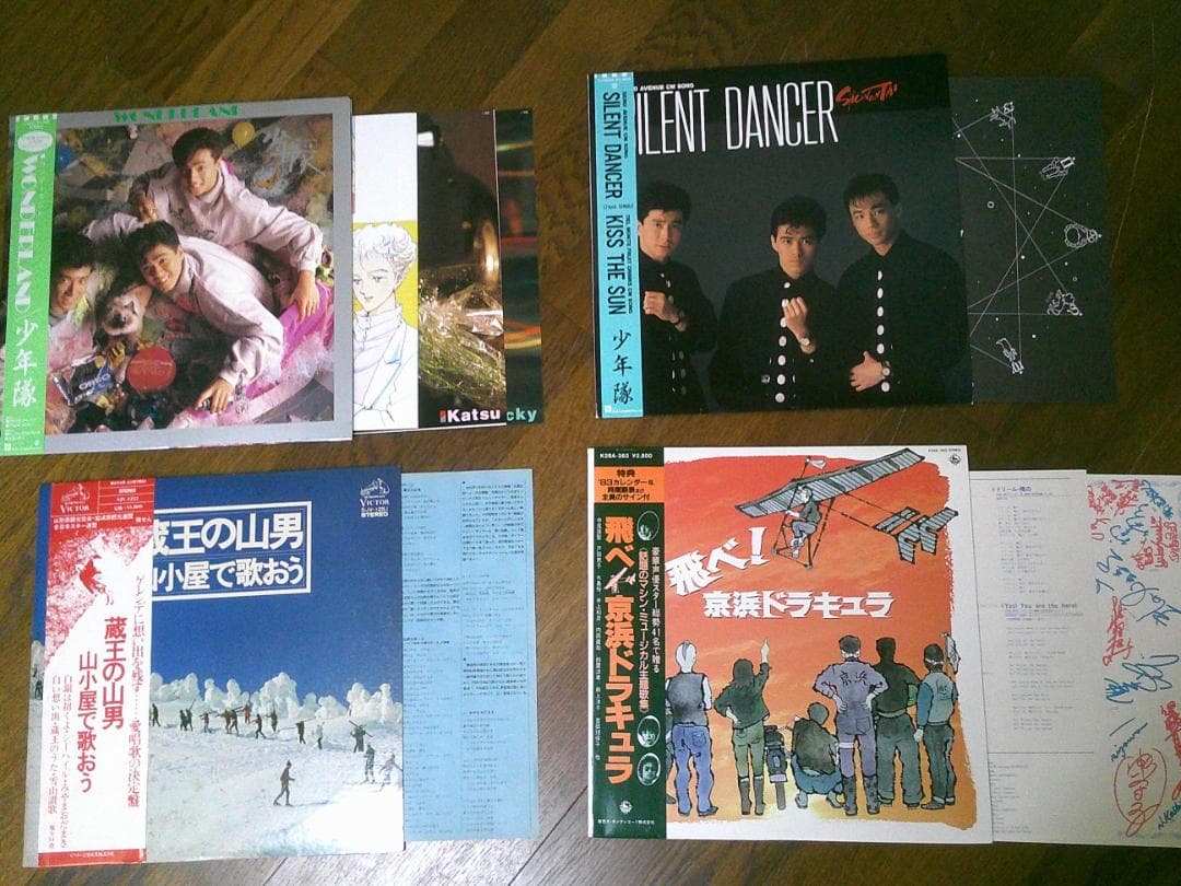 まとめ売り 邦楽 【レコード 42枚】 全て帯付き 12インチ ジャンル色々