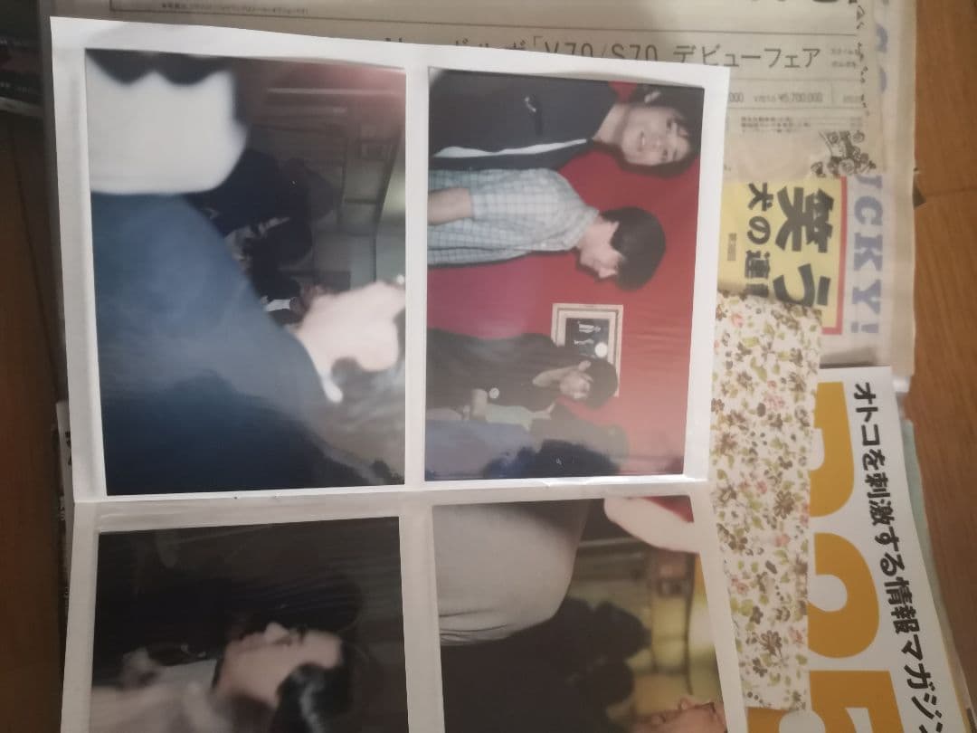 ウッチャンナンチャン　ウンナン　内村光良　本　雑誌　切り抜き　生写真　大量