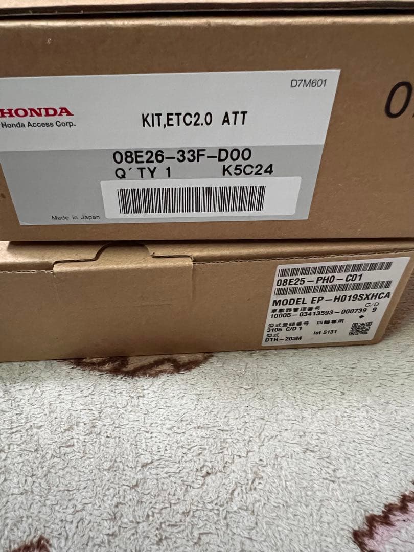 ホンダ純正　新品未使用ETC2.0ナビ連動