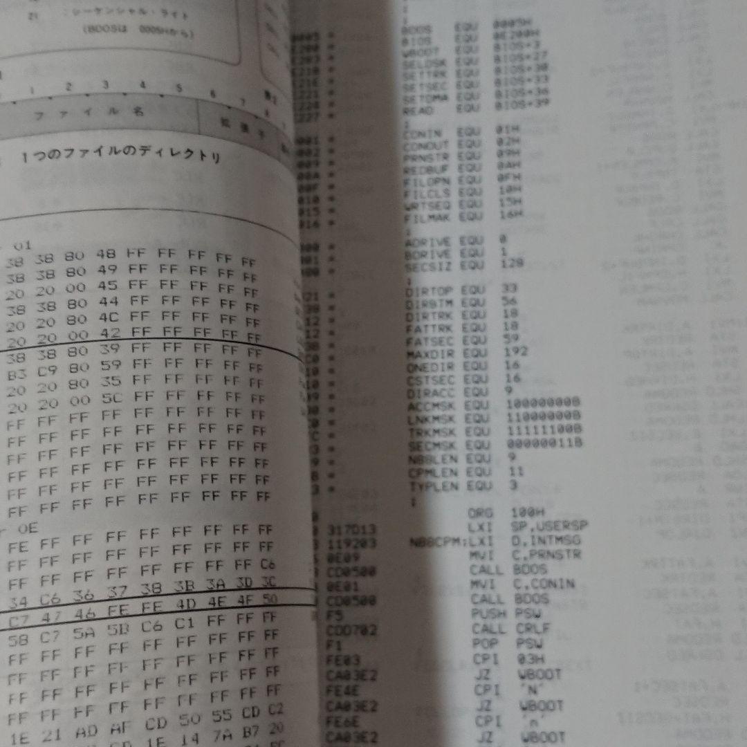 OH！PC別冊 Selection Oh! 88