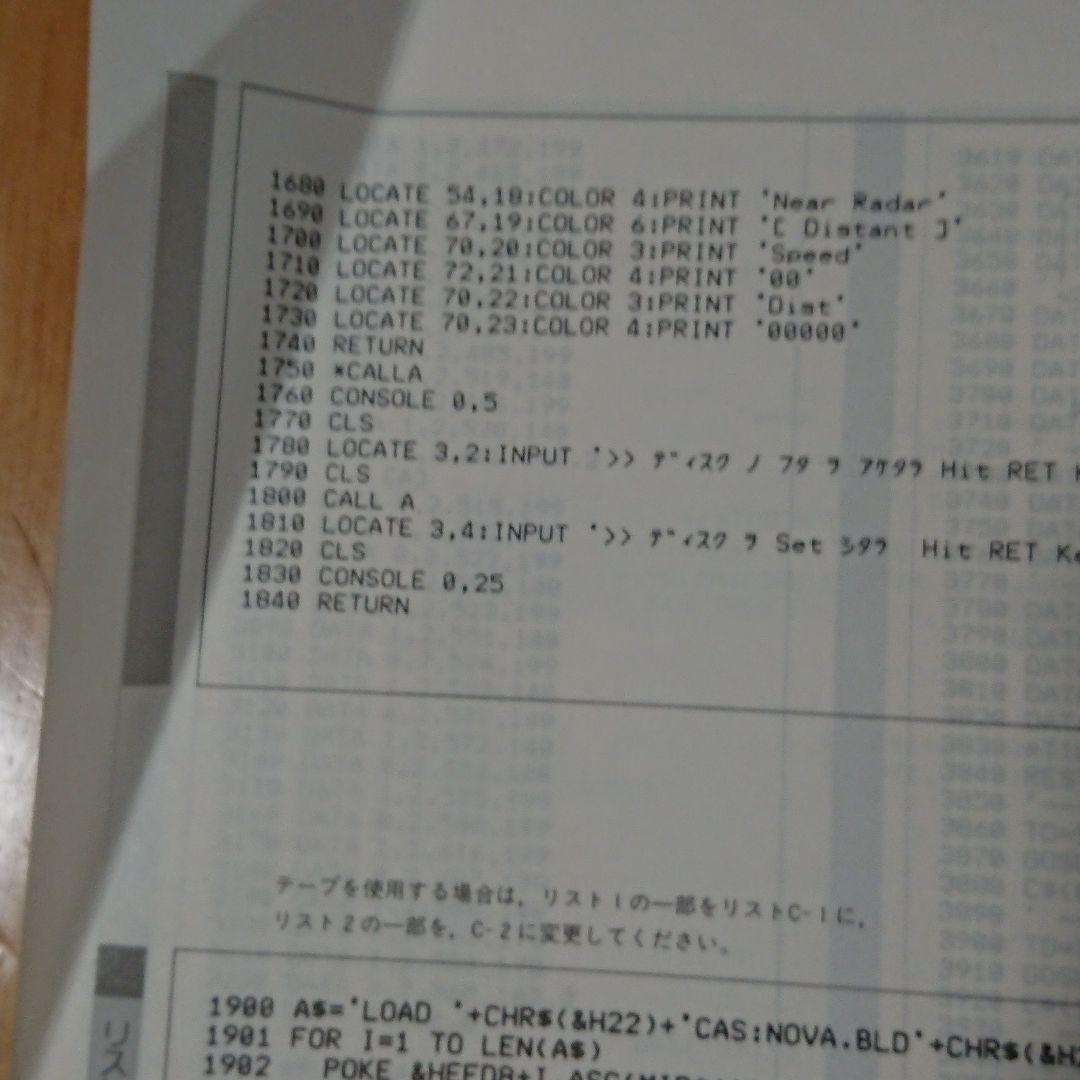 OH！PC別冊 Selection Oh! 88