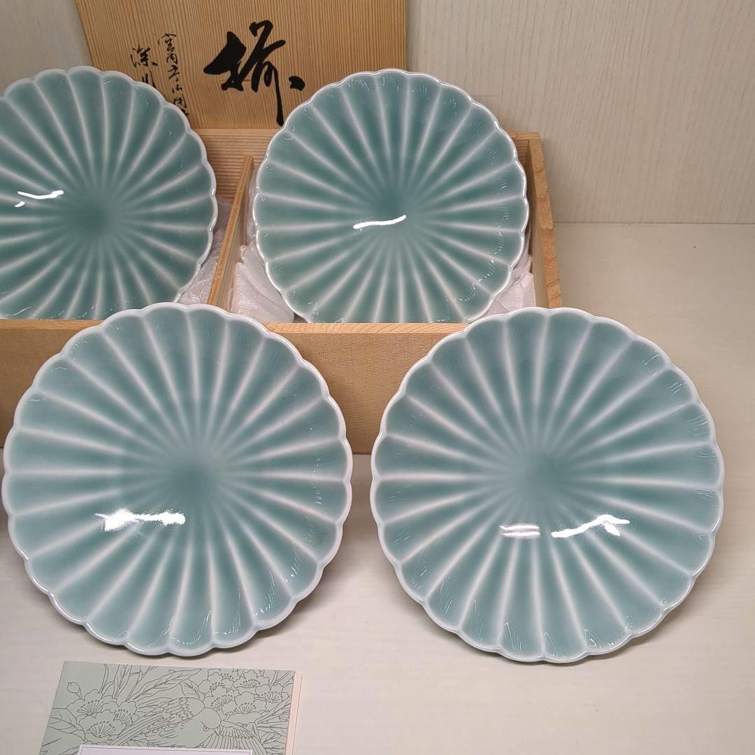 深川製磁　宮内庁御用達　青磁　菊割小付揃　５個　菊割鉢　深皿