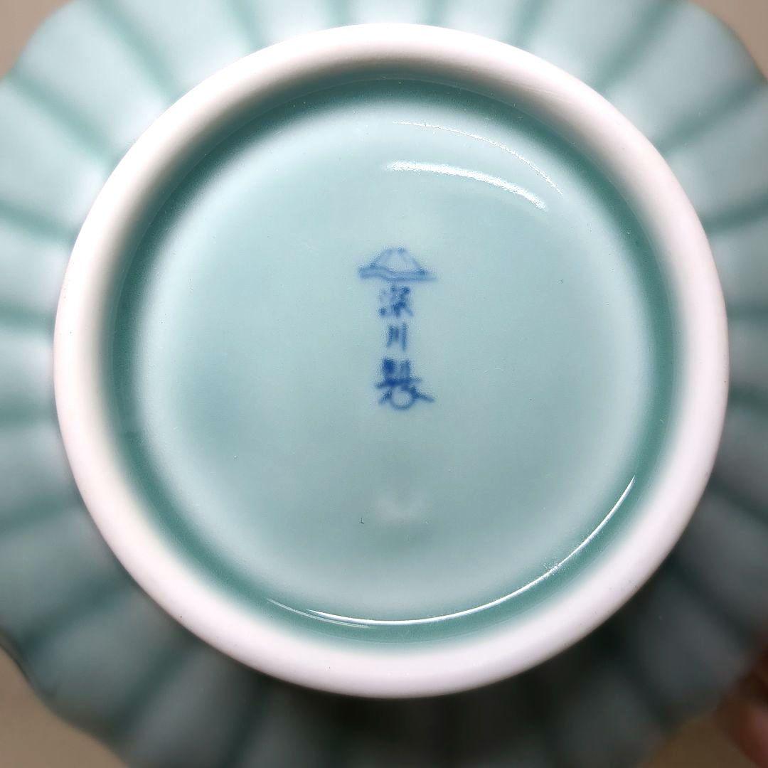 深川製磁　宮内庁御用達　青磁　菊割小付揃　５個　菊割鉢　深皿