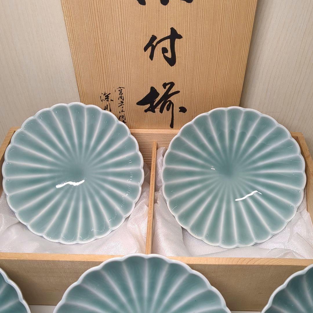 深川製磁　宮内庁御用達　青磁　菊割小付揃　５個　菊割鉢　深皿