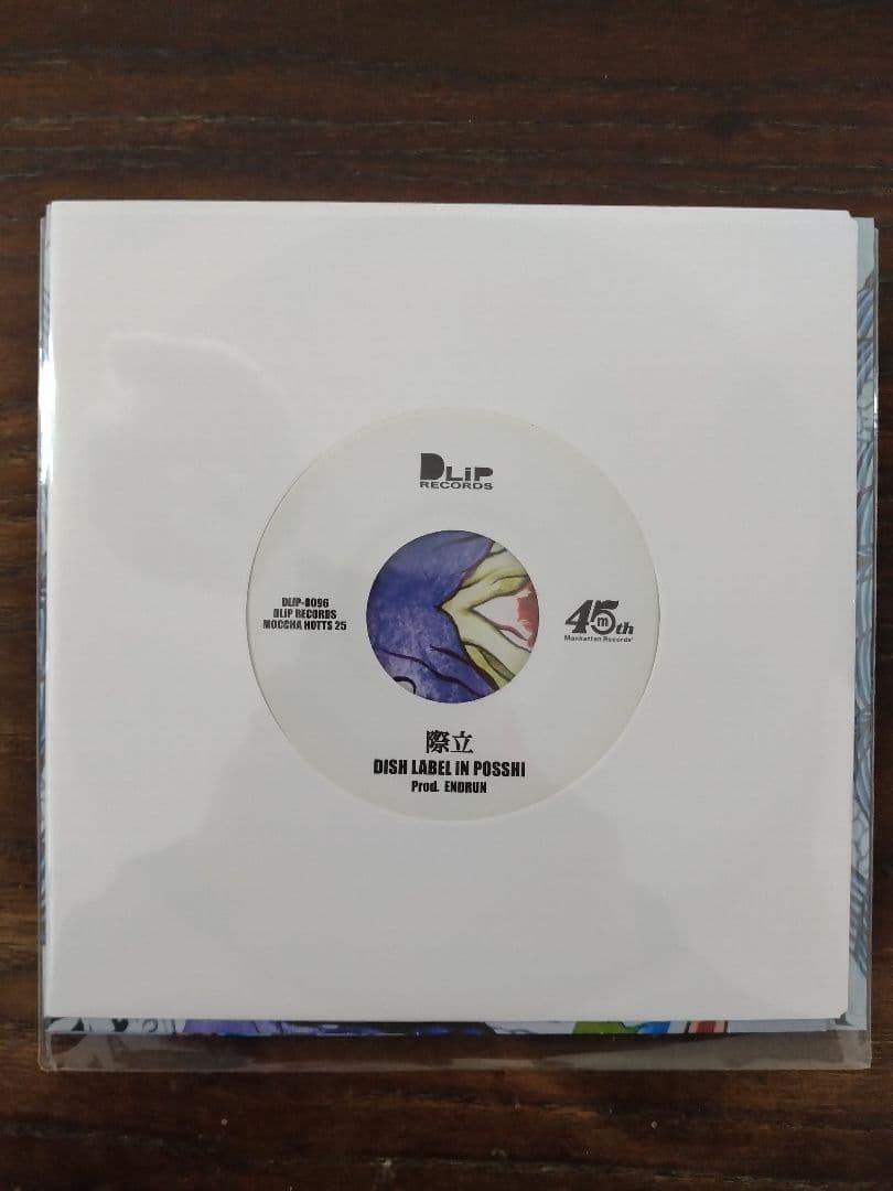 DLiP RECORDS D.L.i.P. 際立 レコード ポスター付