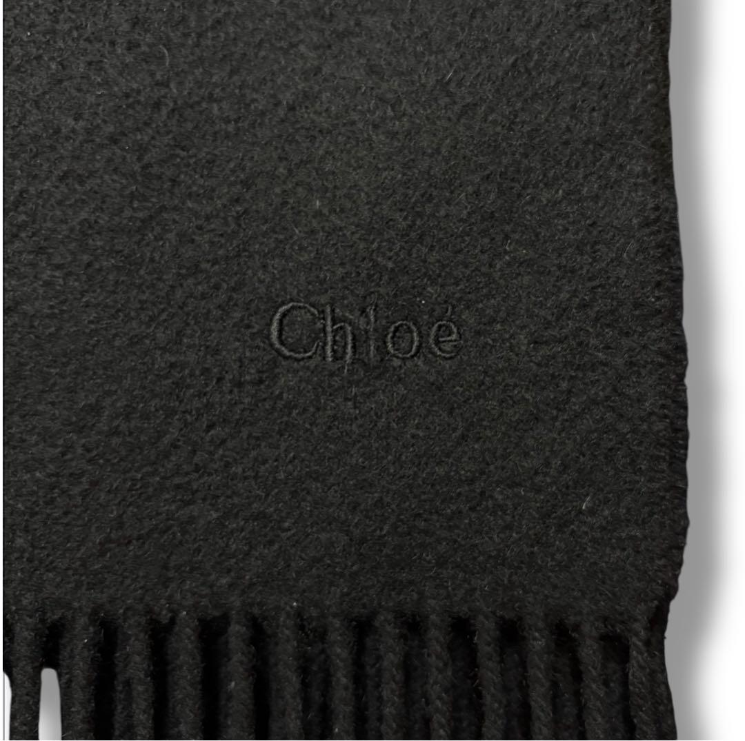 【Chloé】カシミヤ100%黒 フリンジ付き 大判 マフラー