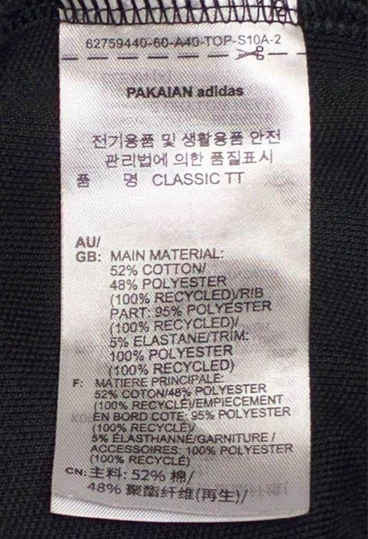 トップス adidas Adicolor Classic Beckenbauer TT