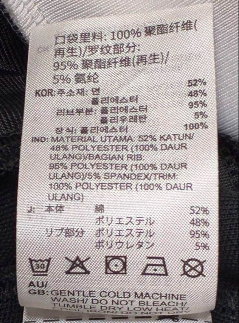 トップス adidas Adicolor Classic Beckenbauer TT