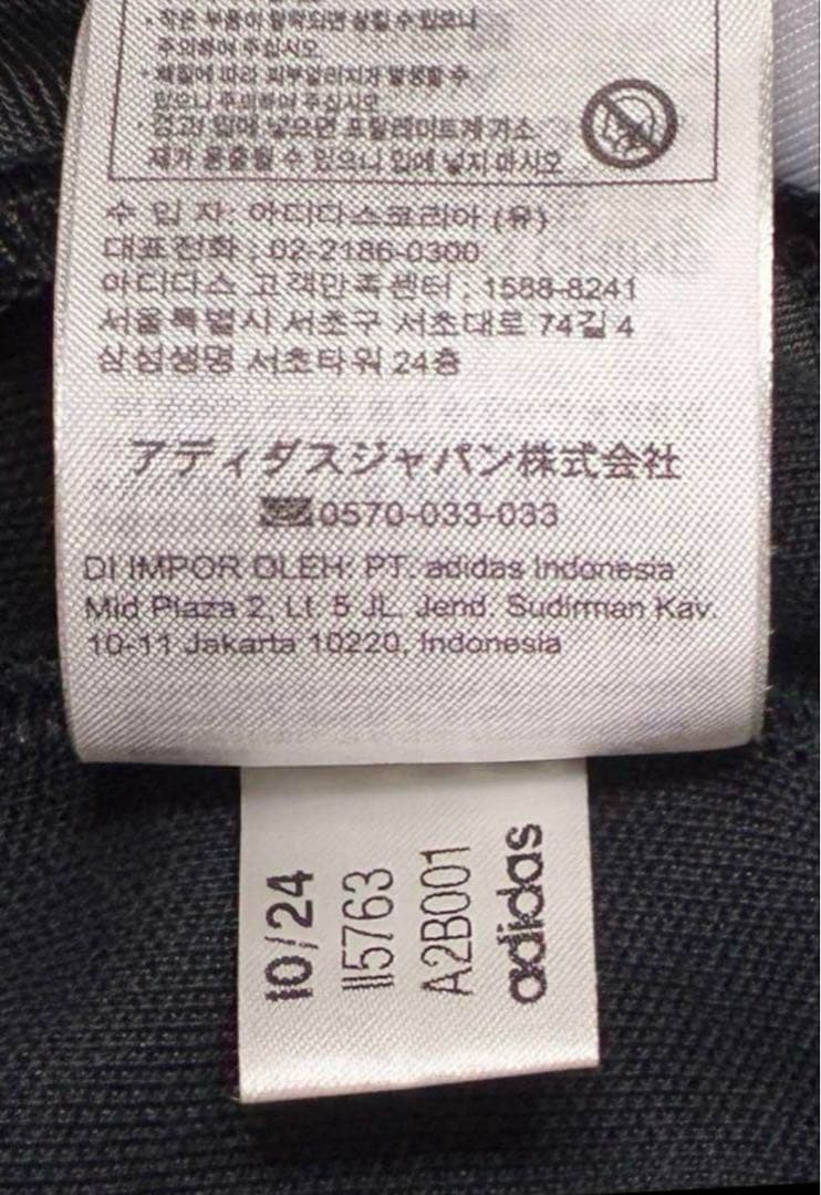 トップス adidas Adicolor Classic Beckenbauer TT