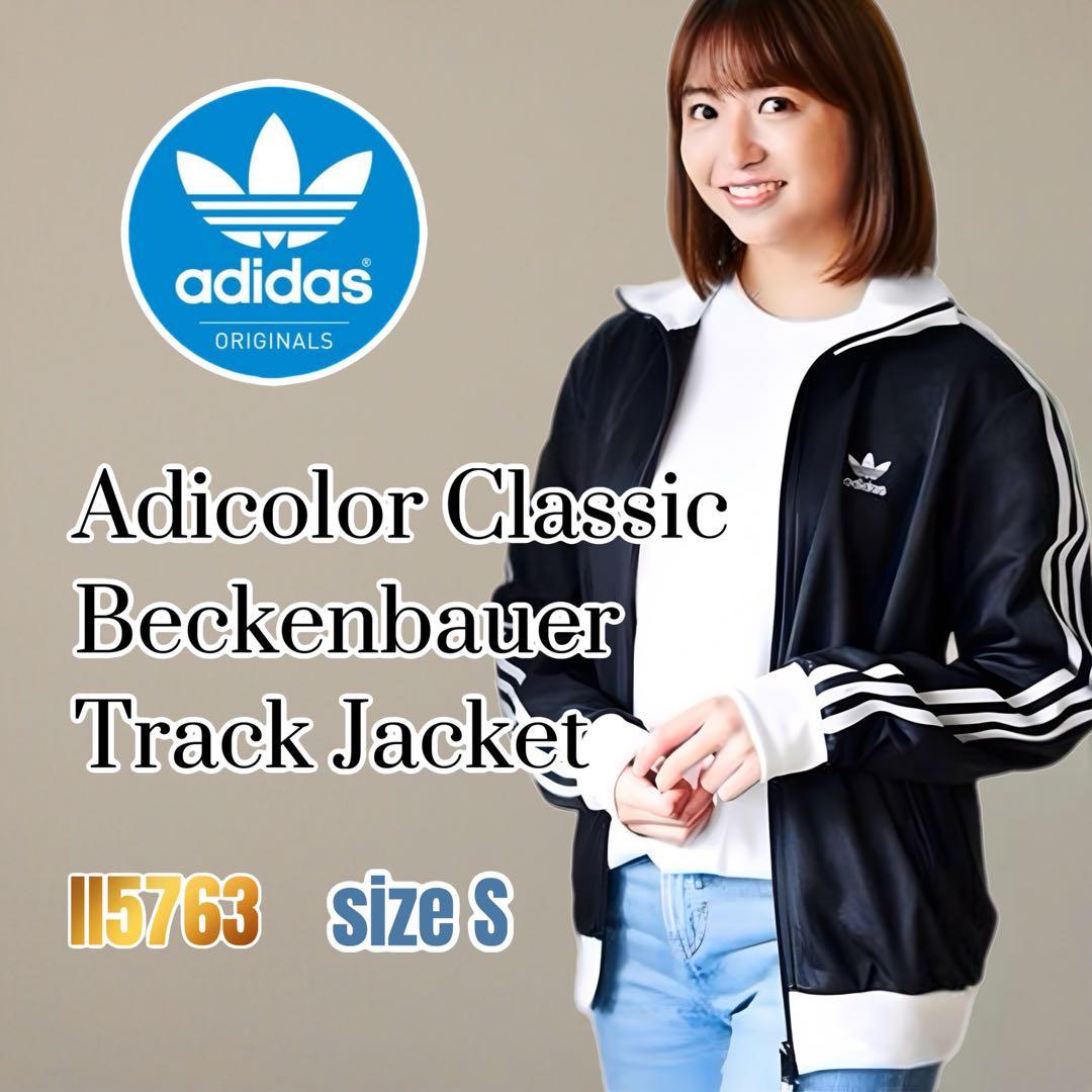 トップス adidas Adicolor Classic Beckenbauer TT