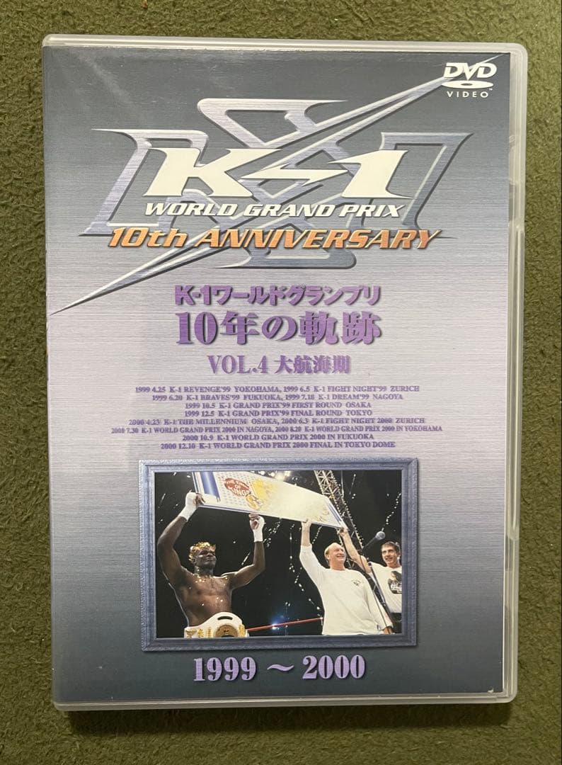 K-1 ワールドグランプリDVD 10年の軌跡