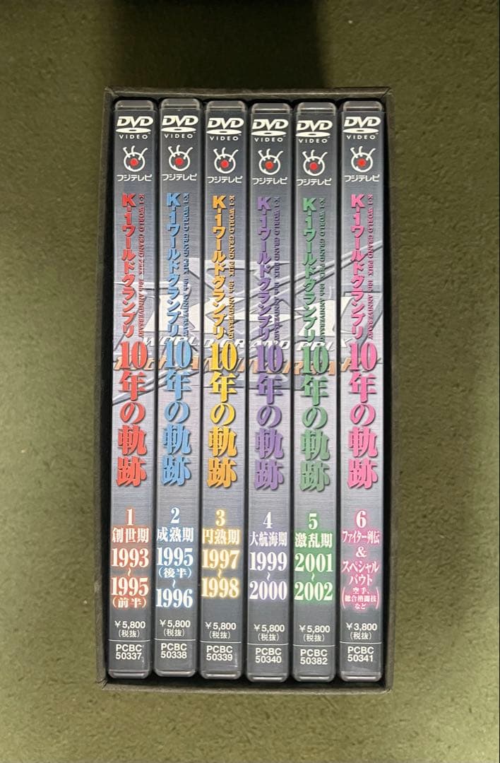 K-1 ワールドグランプリDVD 10年の軌跡