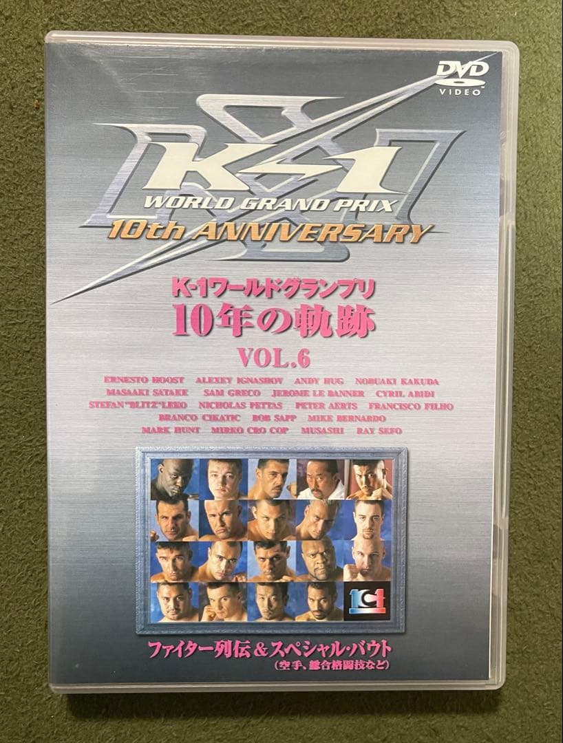 K-1 ワールドグランプリDVD 10年の軌跡