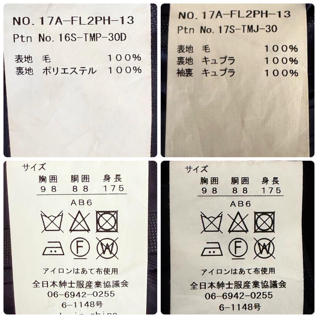 【美品】エルメネジルドゼニア スーツ セットアップ 2B ネイビー L 総裏