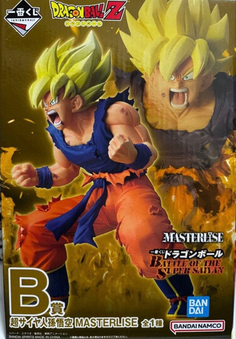 一番くじドラゴンボール　超サイヤ人孫悟空 フリーザ MASTERLISE
