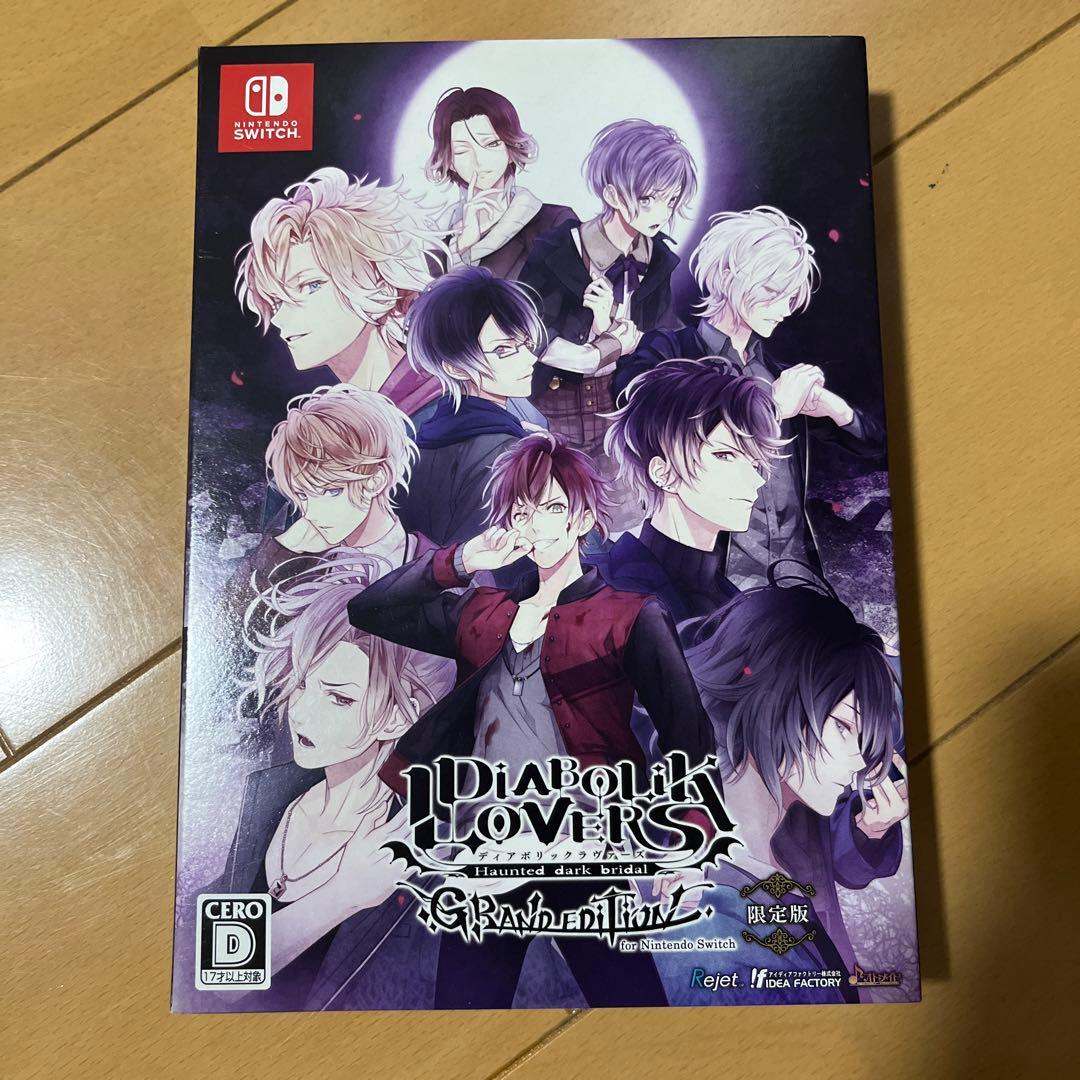 DIABOLIK LOVERS GRAND EDITION 限定版
