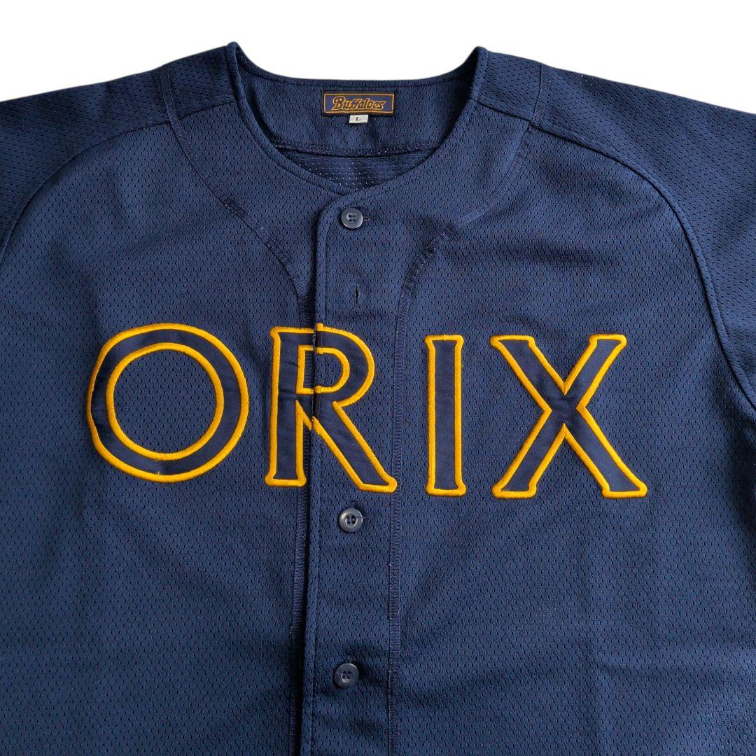 オリックスバファローズ　ユニフォーム　Lサイズ