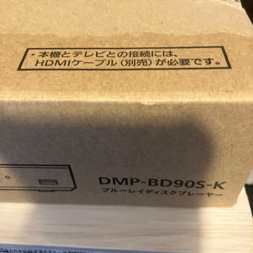 Blu-rayプレーヤー　パナソニック　DMP-BD90S-K 2025年製