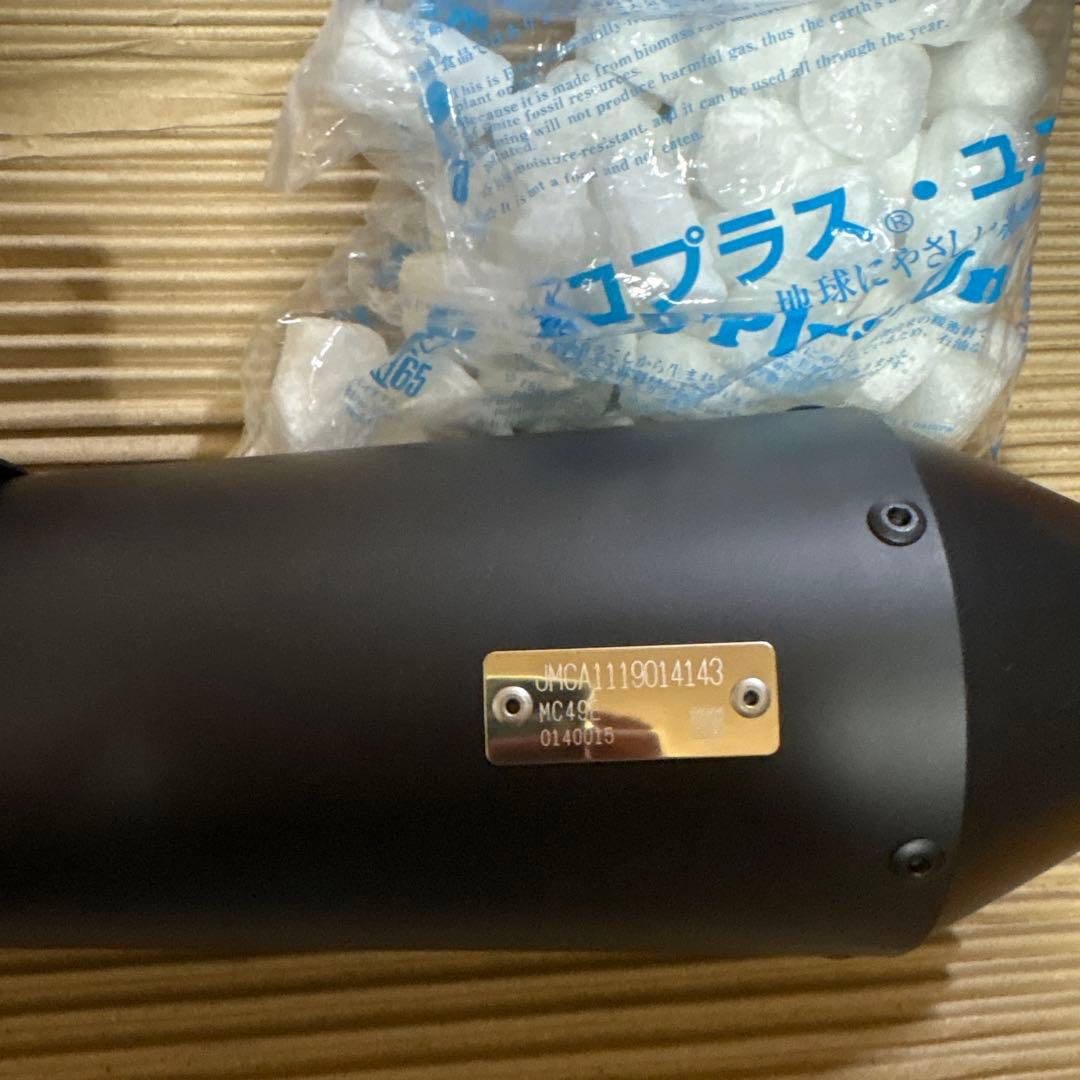 レブル250 オーバーレーシング　SSメガホンマフラー ブラック　未使用品