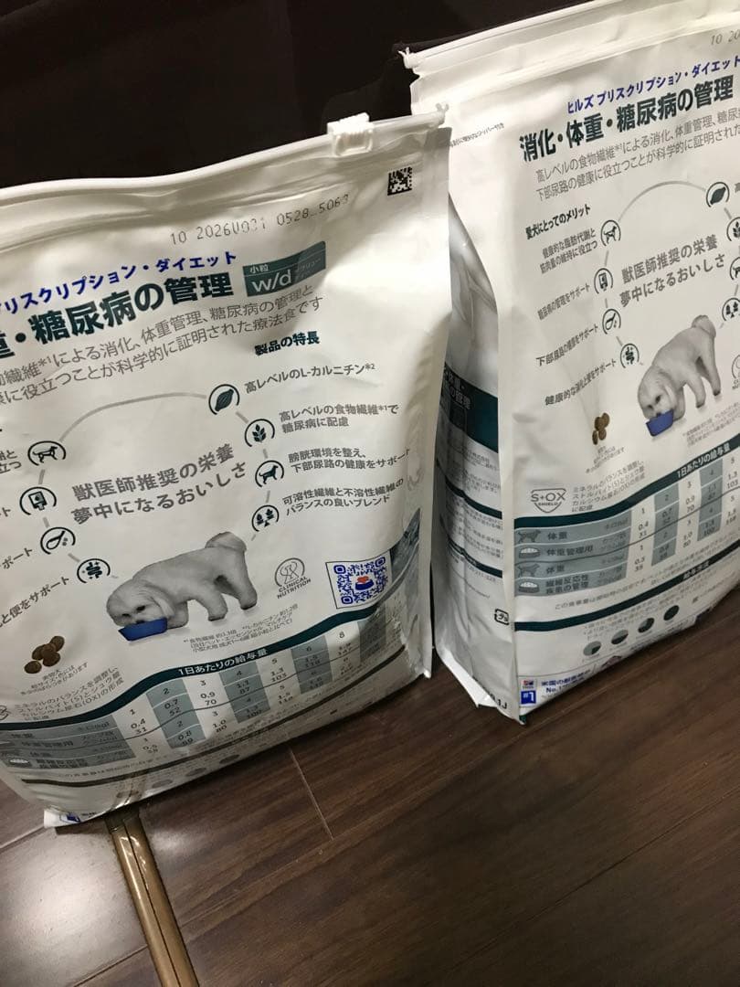 新品　ヒルズw/dチキン3kg 2個セット