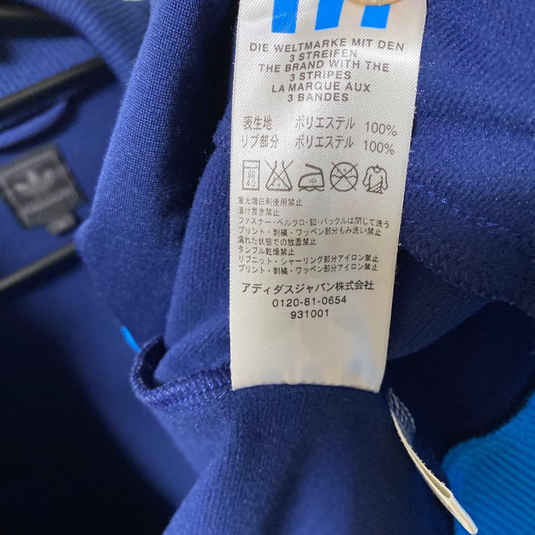 adidas ジャージ　トラックジャケット　あのちゃん着用