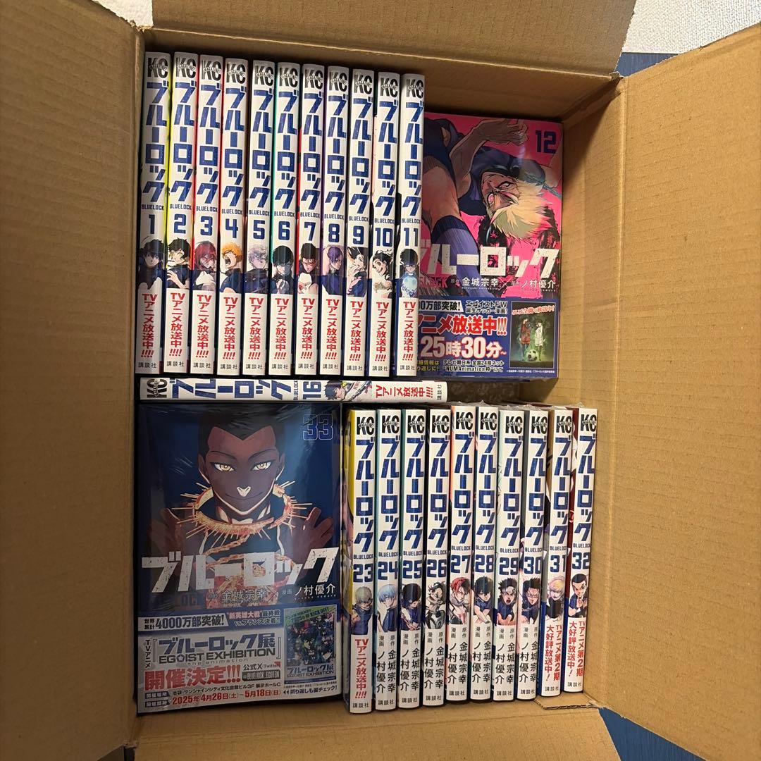 ブルーロック 1-33巻セット　新品未使用　シュリンク付