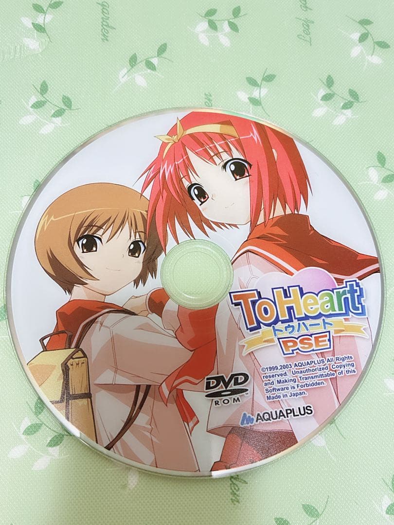 To Heart PSE 限定スペシャルパッケージ版　帯付き