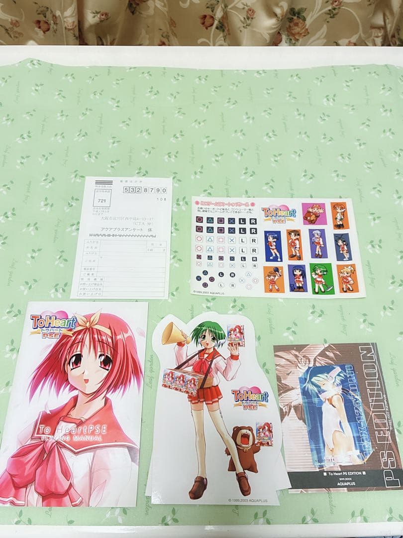 To Heart PSE 限定スペシャルパッケージ版　帯付き