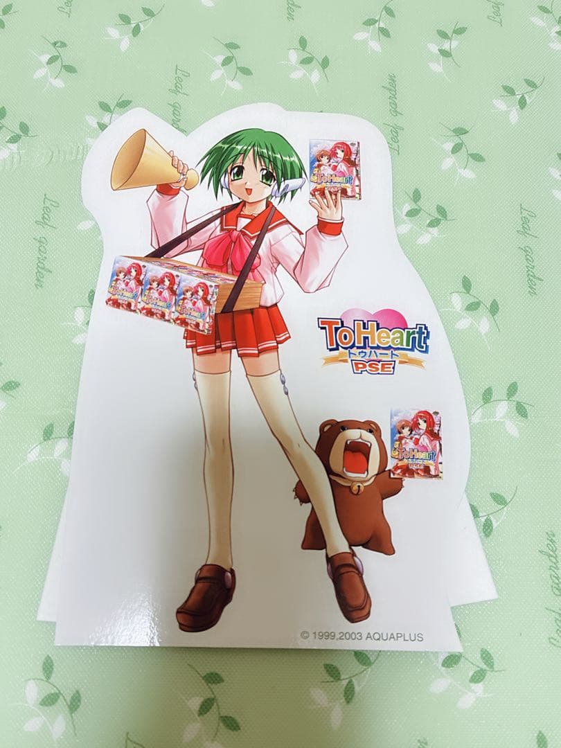 To Heart PSE 限定スペシャルパッケージ版　帯付き