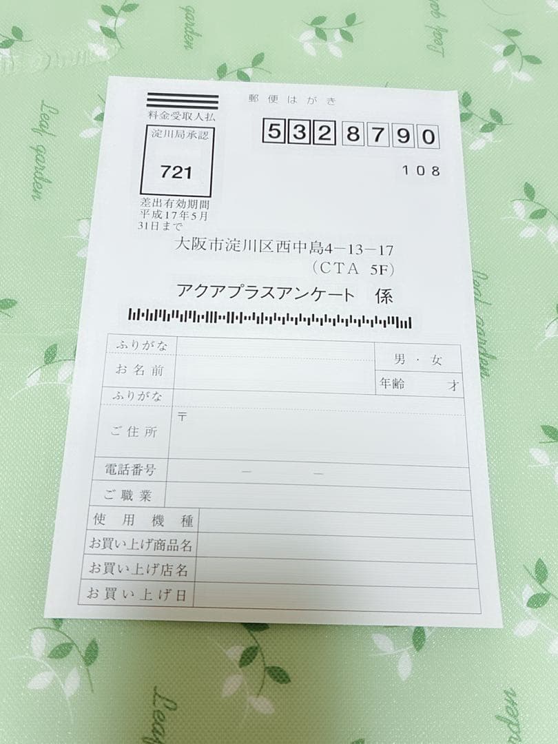 To Heart PSE 限定スペシャルパッケージ版　帯付き