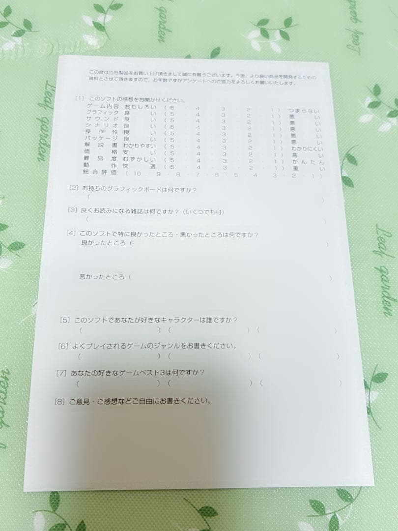 To Heart PSE 限定スペシャルパッケージ版　帯付き