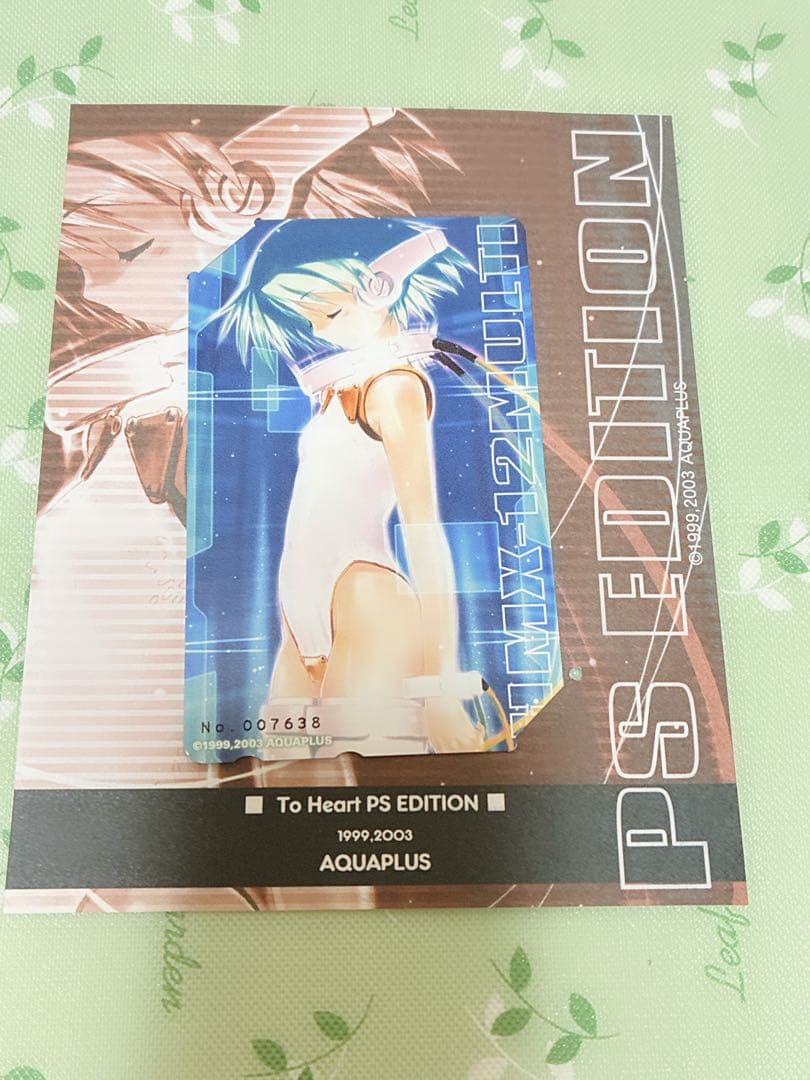 To Heart PSE 限定スペシャルパッケージ版　帯付き