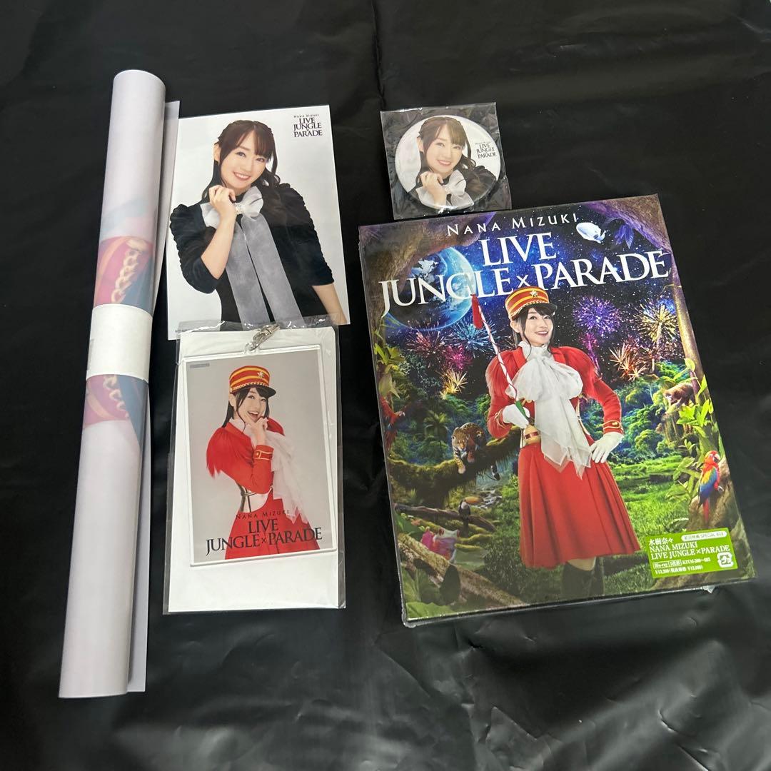 ゲーマーズ特典付き NANA MIZUKI LIVE JUNGLE×PARADE