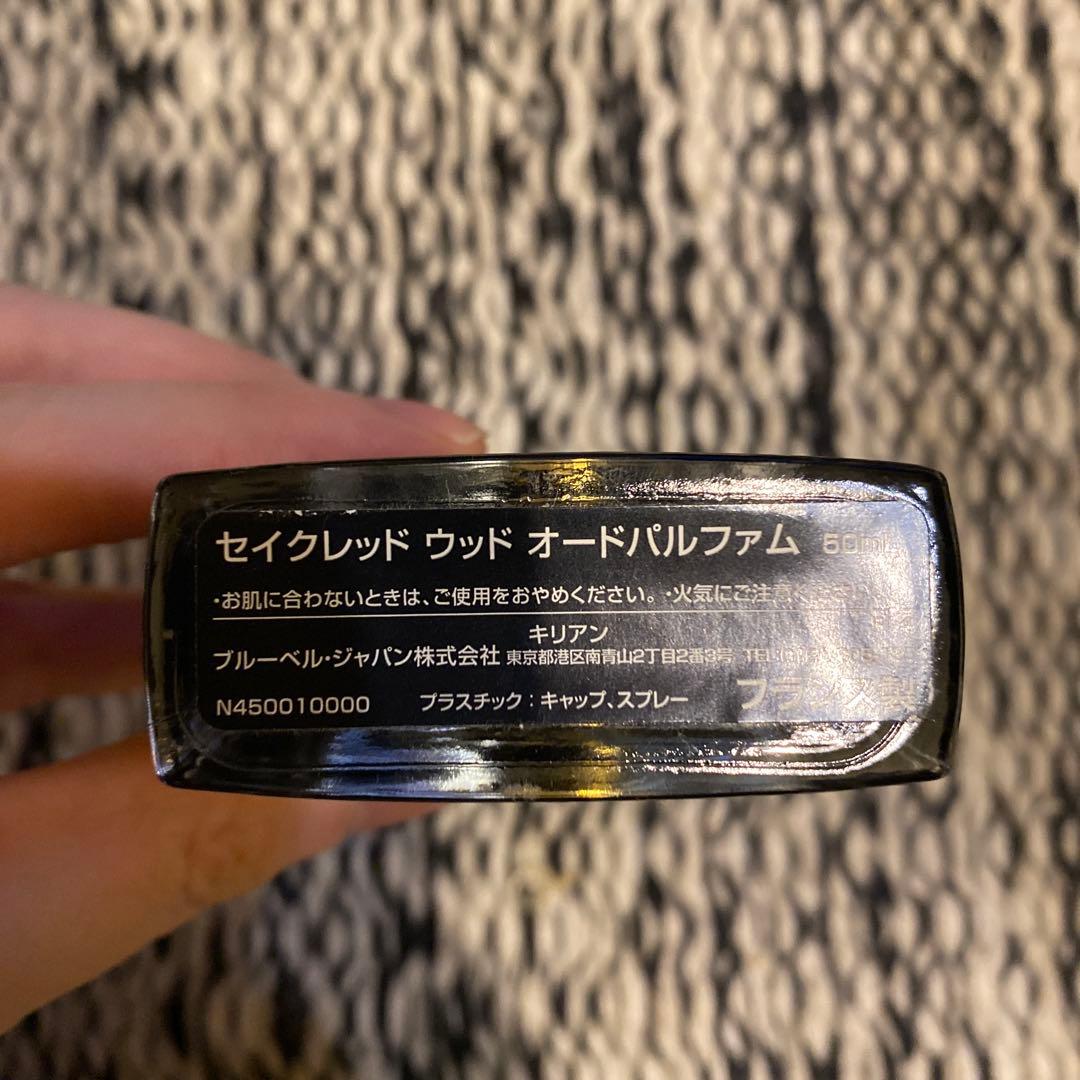 Kilian Sacred Wood 50ml キリアン