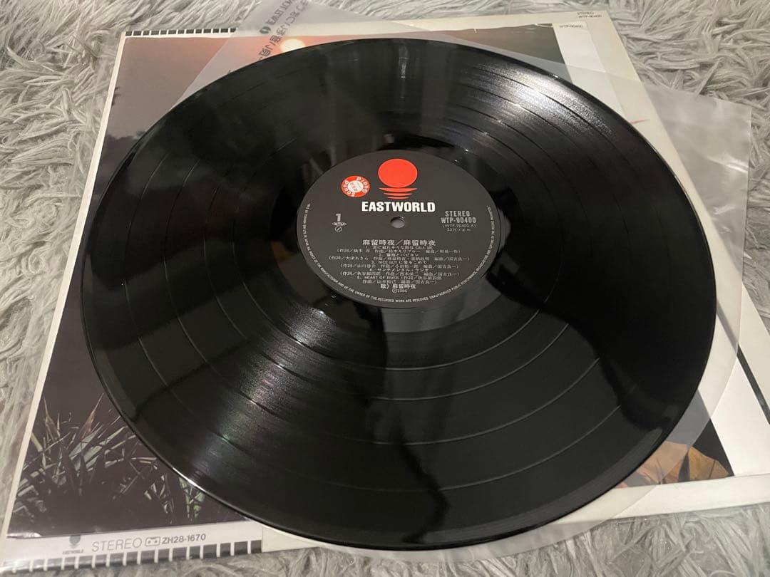 麻留時夜 MALJA マルジャ LP