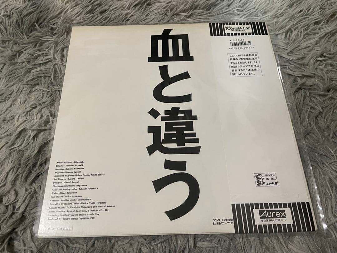 麻留時夜 MALJA マルジャ LP