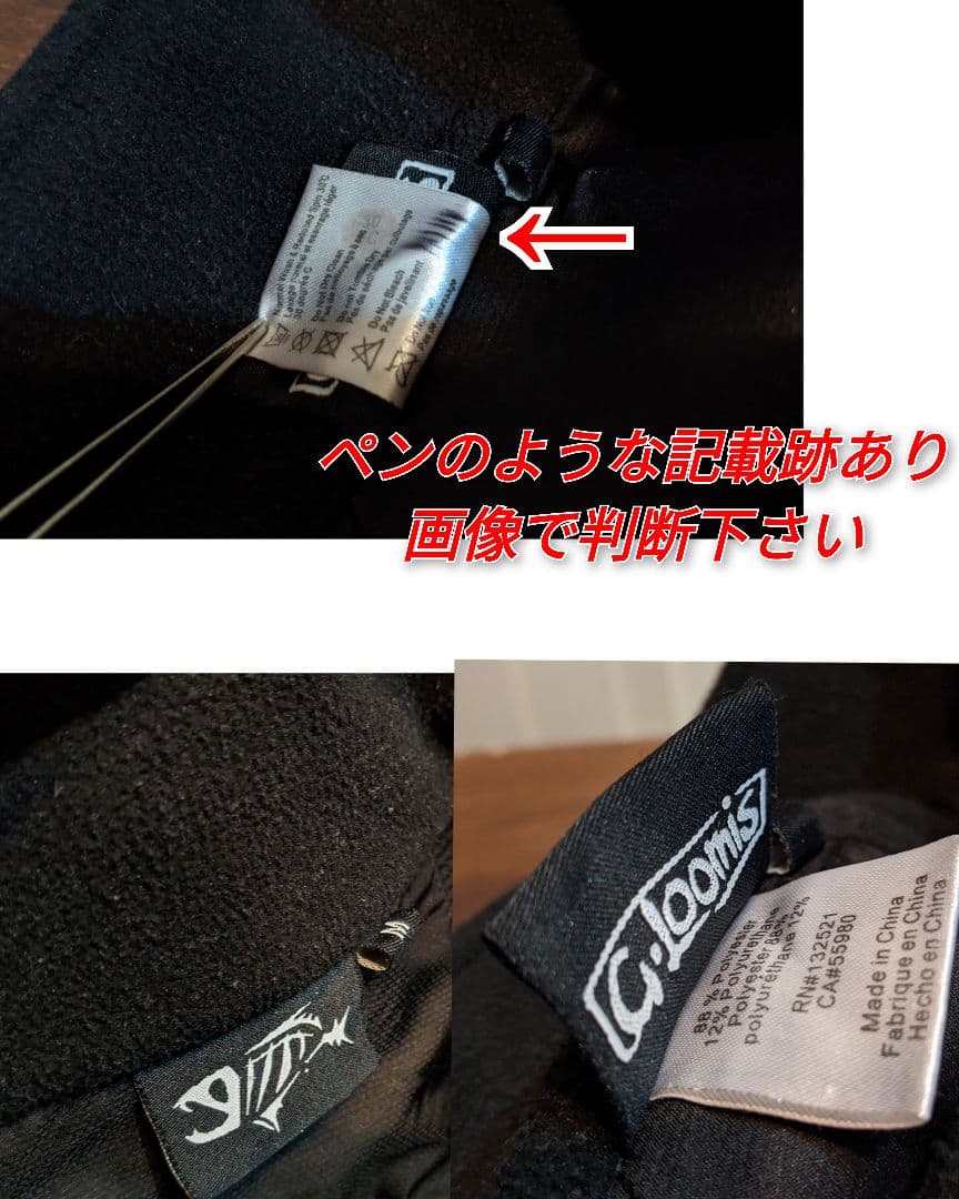 G.Loomis　フリース　ジャケット　アウター　ブルゾン　釣り　アウトドア　黒