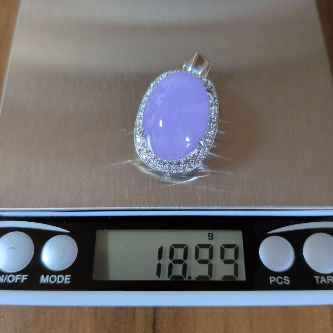 ペンダントトップ　K18WG　天然ひすい　ダイヤモンド　18.99g　鑑別書付